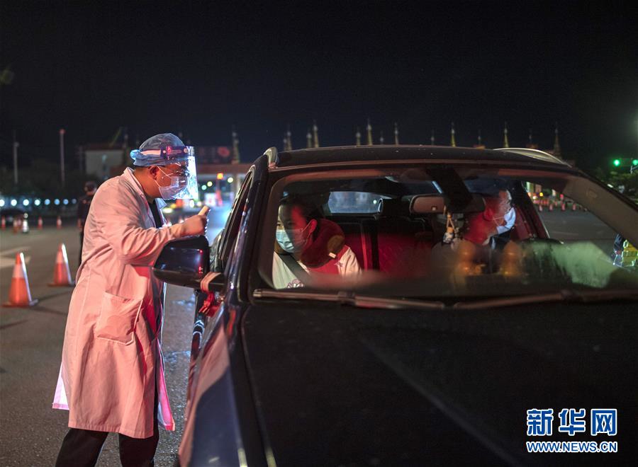 （熱點(diǎn)鮮報&middot;圖文互動）（10）應(yīng)戰(zhàn)陸路輸入疫情&mdash;&mdash;云南瑞麗抗疫七日記