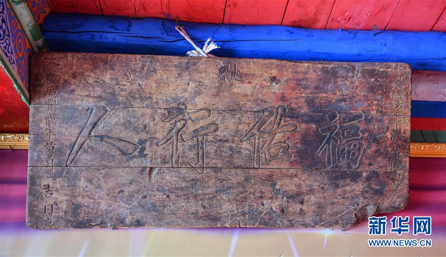 (圖文互動(dòng))(7)歷史遺跡的述說——西藏昌都源遠(yuǎn)流長(zhǎng)的民族團(tuán)結(jié)故事