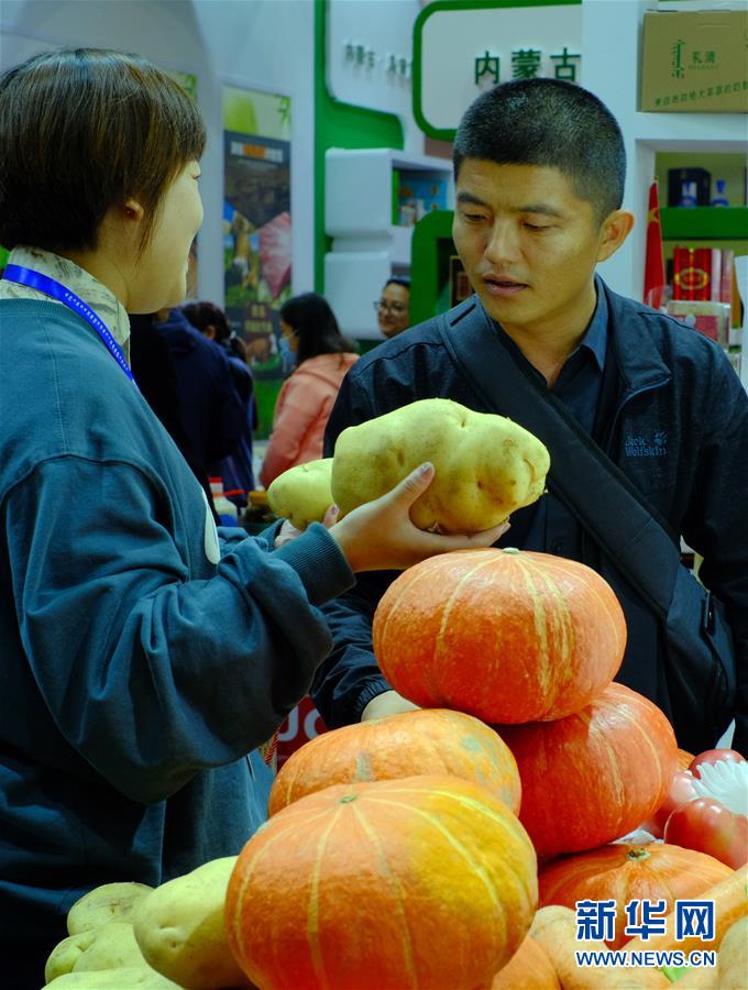 (圖文互動)(1)“消費(fèi)扶貧”迎“雙節(jié)”