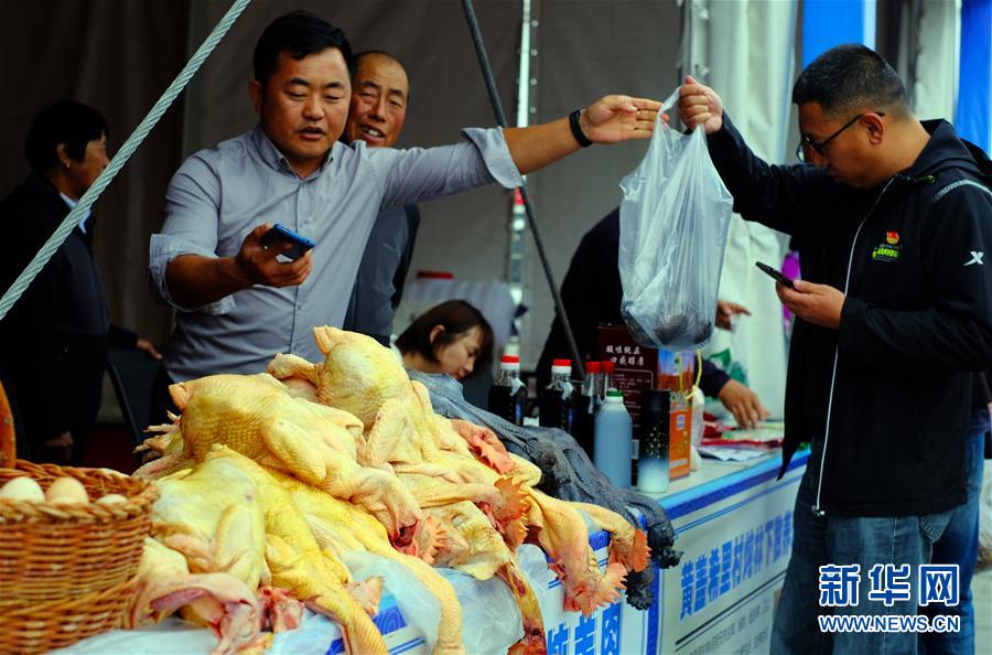 (圖文互動)(3)“消費(fèi)扶貧”迎“雙節(jié)”