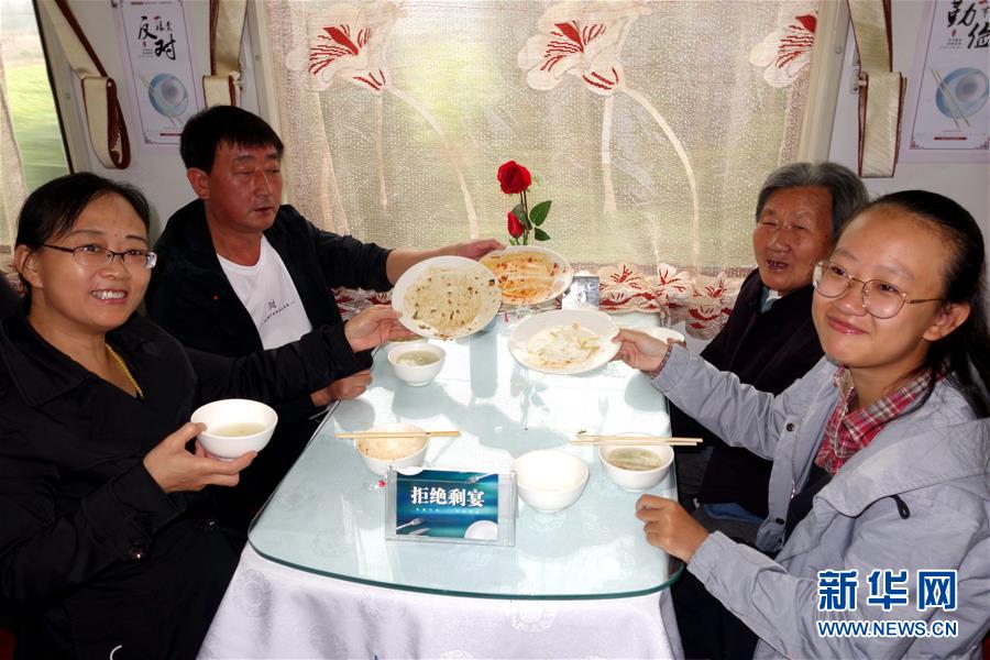 (浪費(fèi)可恥 節(jié)約為榮·圖文互動(dòng))(3)“光盤”之旅——列車餐車踐行節(jié)約見聞