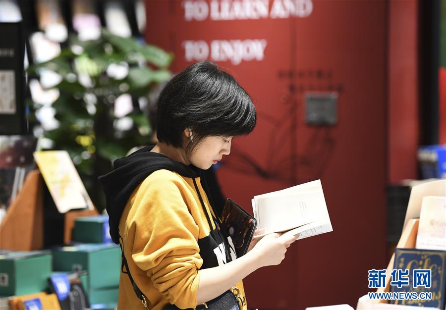 (圖文互動(dòng))(1)國(guó)慶佳節(jié)品書(shū)香 假期讀書(shū)氛圍濃