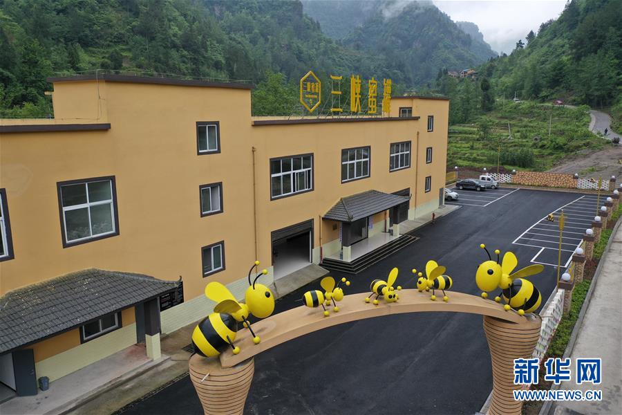 (集中連片特困地區(qū)貧困村調(diào)研行·圖文互動)(3)脫貧路上“跑”出幸福生活——重慶石柱土家族自治縣華溪村脫貧調(diào)查