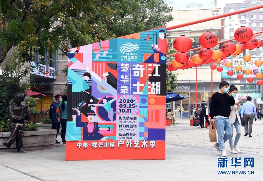 (新華全媒頭條·圖文互動(dòng))(6)北京“六穩(wěn)”“六保”工作一線實(shí)錄