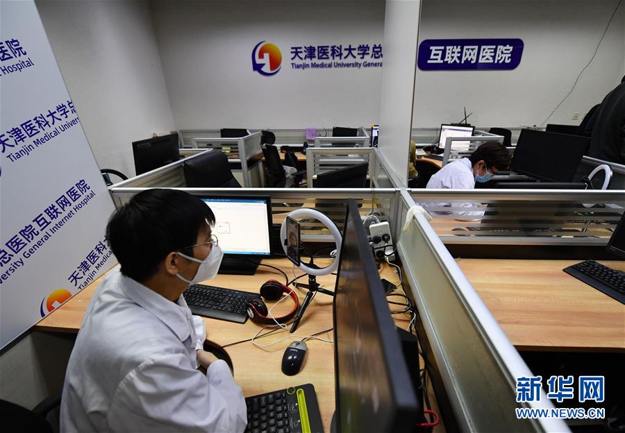 (新華全媒頭條·圖文互動(dòng))(10)啟動(dòng)數(shù)字經(jīng)濟(jì)新引擎——15種新業(yè)態(tài)新模式創(chuàng)造中國(guó)發(fā)展新機(jī)遇