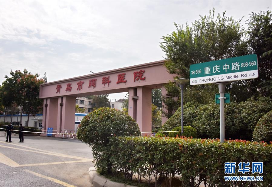 (聚焦疫情防控)(3)青島開(kāi)展全員核酸檢測(cè)