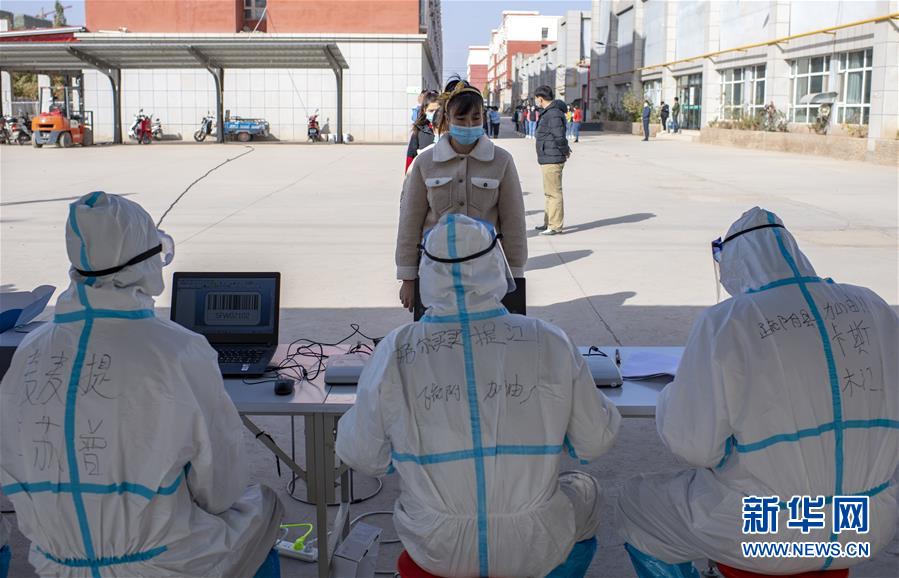 （聚焦疫情防控&middot;圖文互動(dòng)）（2）特寫：爭分奪秒，4天完成474.65萬人核酸檢測