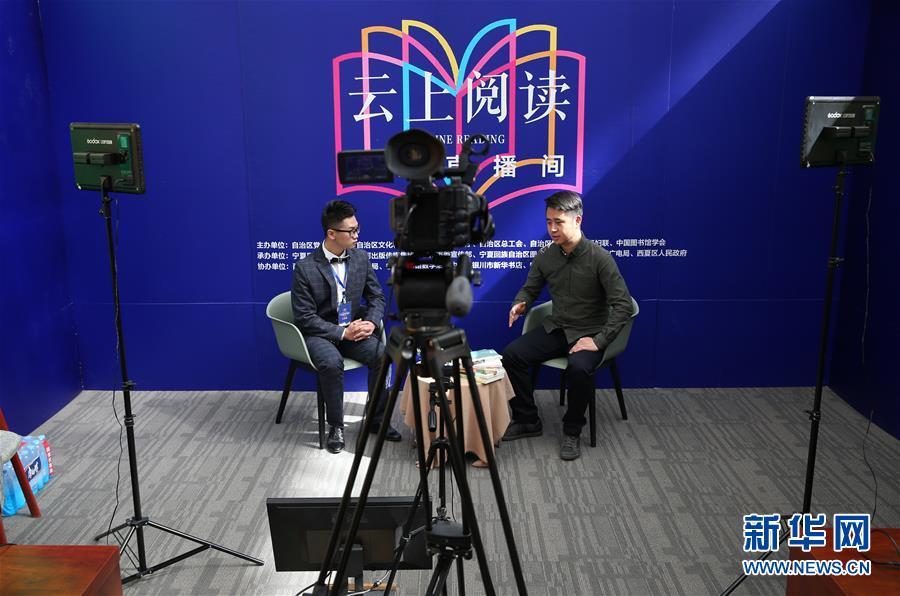 (新華全媒頭條·圖文互動)(14)我們都是讀者——促進(jìn)全民閱讀 構(gòu)建書香社會