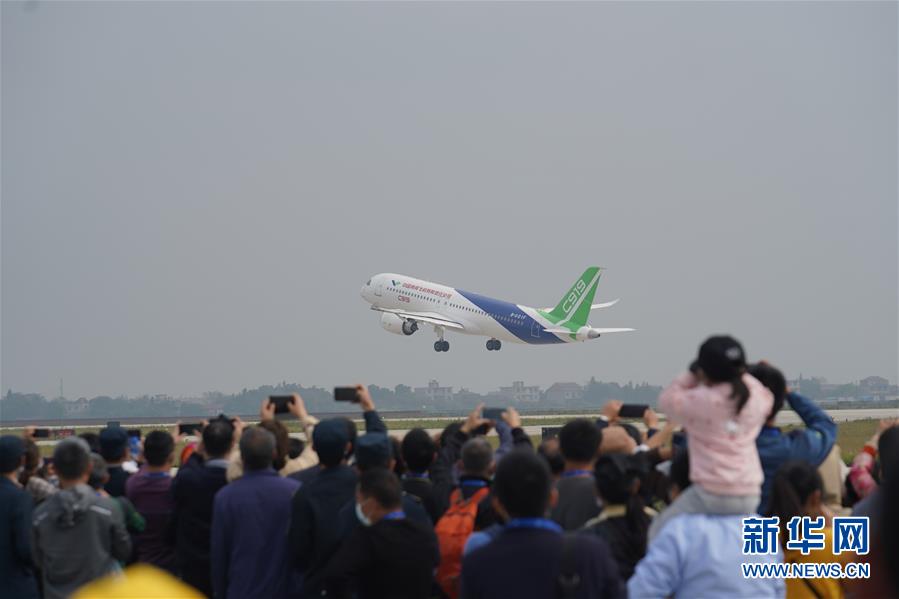 (社會)(1)南昌飛行大會開幕