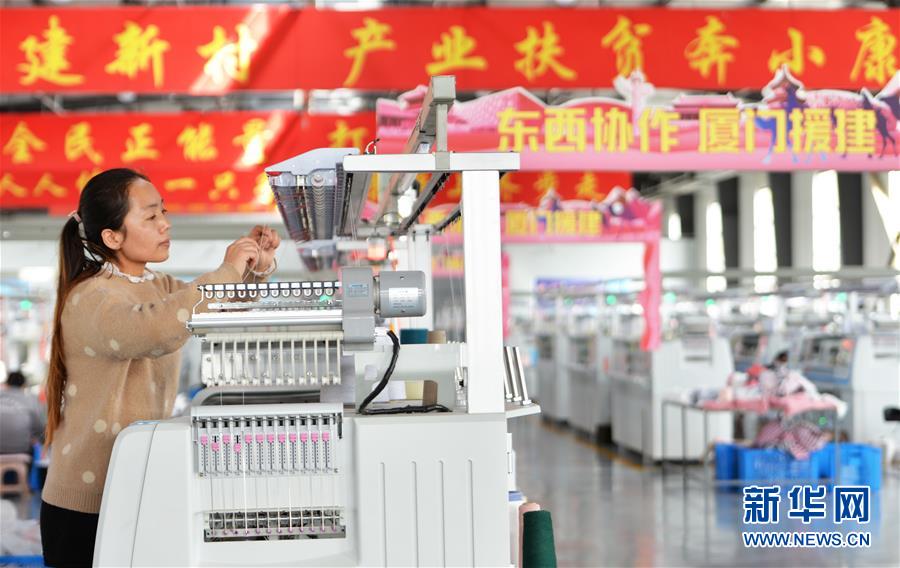 #(脫貧攻堅)(2)甘肅臨夏:東西協(xié)作助力脫貧攻堅