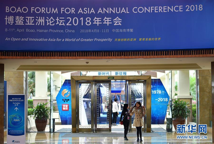 (新華全媒頭條·圖文互動(dòng))(5)海納百川共揚(yáng)帆——黨的十九大以來(lái)以習(xí)近平同志為核心的黨中央引領(lǐng)中國(guó)高水平對(duì)外開(kāi)放紀(jì)實(shí)