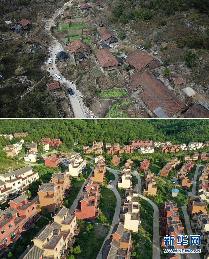 （新華全媒頭條&middot;圖文互動）（10）歷史交匯點上的宏偉藍(lán)圖 &mdash;&mdash;《中共中央關(guān)于制定國民經(jīng)濟(jì)和社會發(fā)展第十四個五年規(guī)劃和二〇三五年遠(yuǎn)景目標(biāo)的建議》誕生記