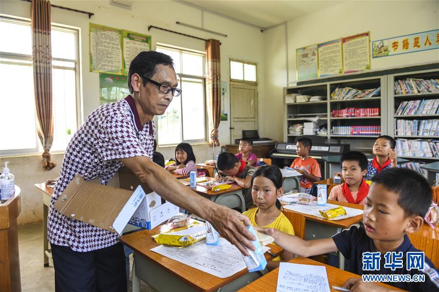 （新華全媒頭條&middot;圖文互動）（12）歷史交匯點上的宏偉藍(lán)圖&mdash;&mdash;《中共中央關(guān)于制定國民經(jīng)濟(jì)和社會發(fā)展第十四個五年規(guī)劃和二〇三五年遠(yuǎn)景目標(biāo)的建議》誕生記