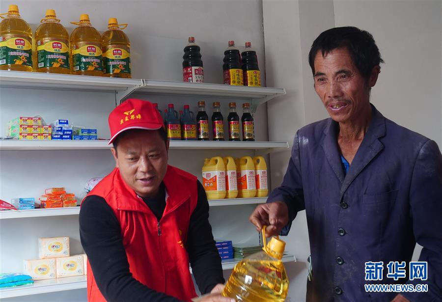 (全面建成小康社會(huì)“百城千縣萬(wàn)村調(diào)研行”·圖文互動(dòng))(1)革命老區(qū)里的扶貧新事——江西吉安市提升脫貧成色見(jiàn)聞