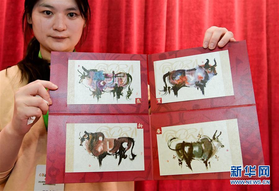 （圖文互動(dòng)）&ldquo;極限明信片&rdquo;見(jiàn)過(guò)嗎？&ldquo;生肖牛&rdquo;主題郵品告訴你