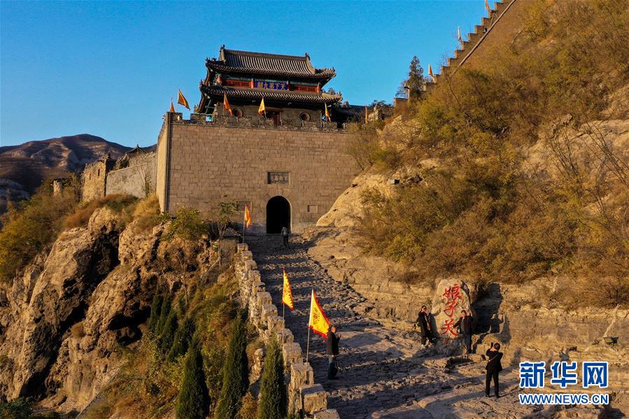 （全面建成小康社會&ldquo;百城千縣萬村調研行&rdquo;&middot;圖文互動）（2）山西平定：文旅融合點燃高質量發(fā)展新引擎