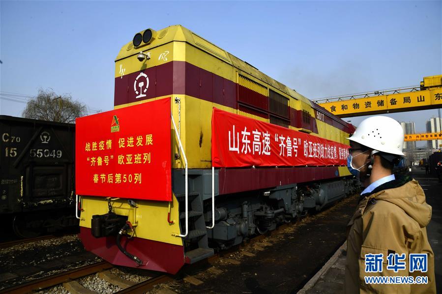 (新華全媒頭條·五中全會(huì)精神在基層·圖文互動(dòng))(3)贏向未來——來自齊魯大地上的學(xué)思踐行