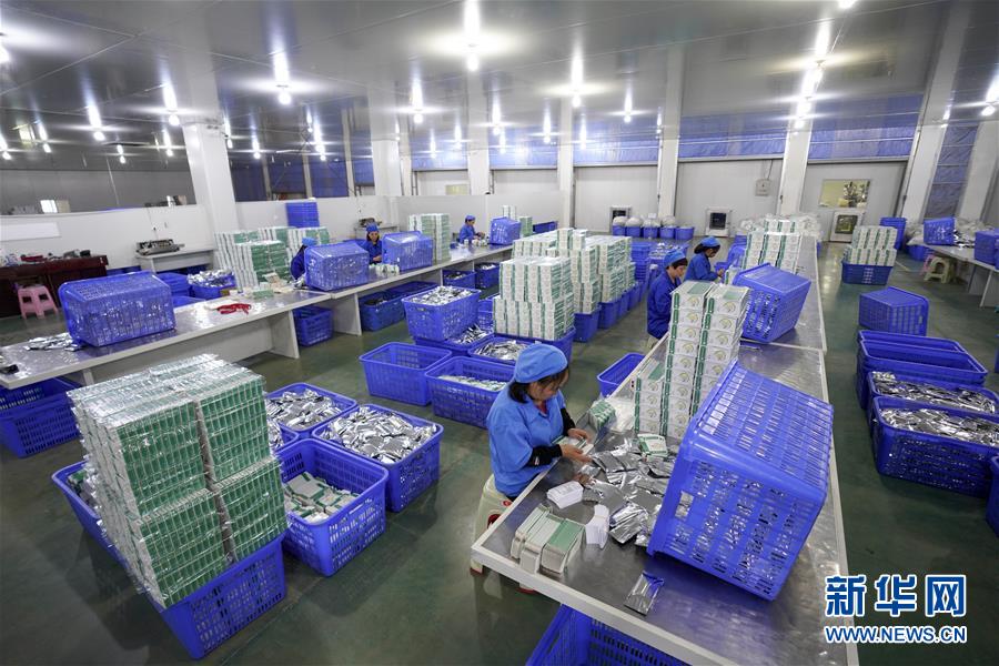 (決戰(zhàn)決勝脫貧攻堅·圖文互動)(1)重慶三峽庫區(qū)從“中華藥庫”里探尋脫貧致富“良方”