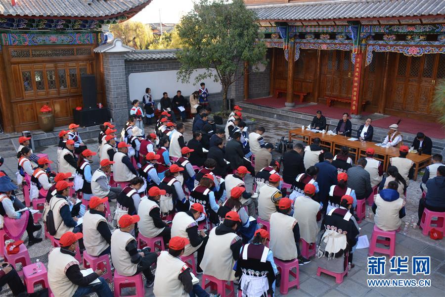 （五中全會(huì)精神在基層&middot;圖文互動(dòng)）（4）天津、福建、廣東、云南等地創(chuàng)新形式讓黨的十九屆五中全會(huì)精神&ldquo;飛入尋常百姓家&rdquo;