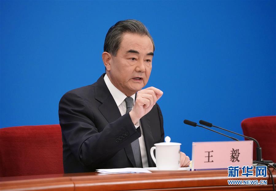 (兩會(huì)·XHDW)(14)國務(wù)委員兼外交部長王毅回答中外記者提問