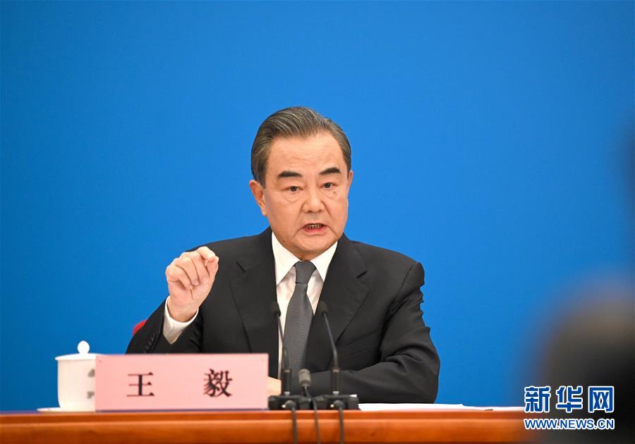 （兩會(huì)&middot;XHDW）（19）國務(wù)委員兼外交部長王毅回答中外記者提問