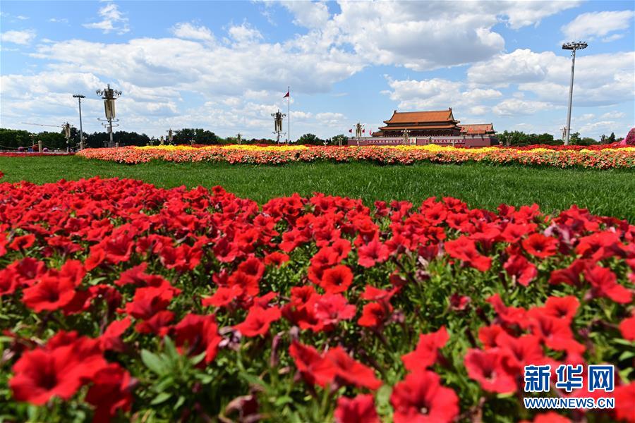 （兩會(huì)&middot;XHDW）（3）全國(guó)政協(xié)十三屆三次會(huì)議將舉行閉幕會(huì)