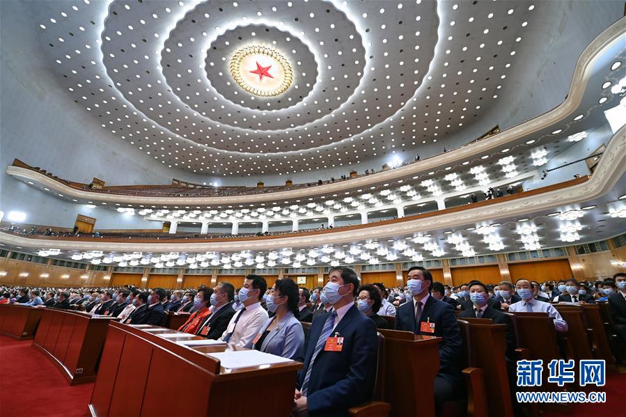 （兩會&middot;XHDW）（1）全國政協(xié)十三屆三次會議舉行閉幕會