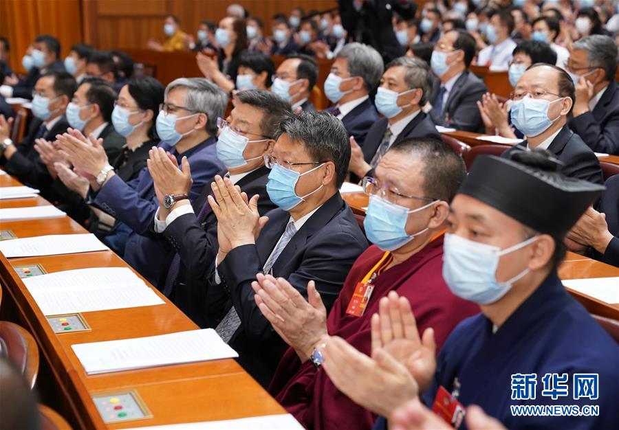 （兩會&middot;XHDW）（11）全國政協(xié)十三屆三次會議舉行閉幕會