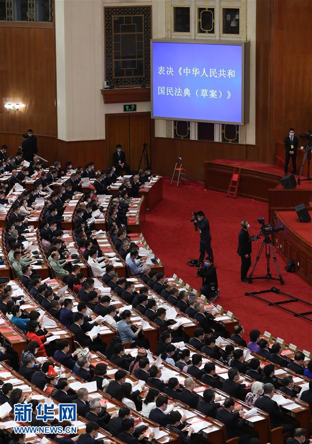 （兩會(huì)&middot;XHDW）（24）十三屆全國(guó)人大三次會(huì)議舉行閉幕會(huì)