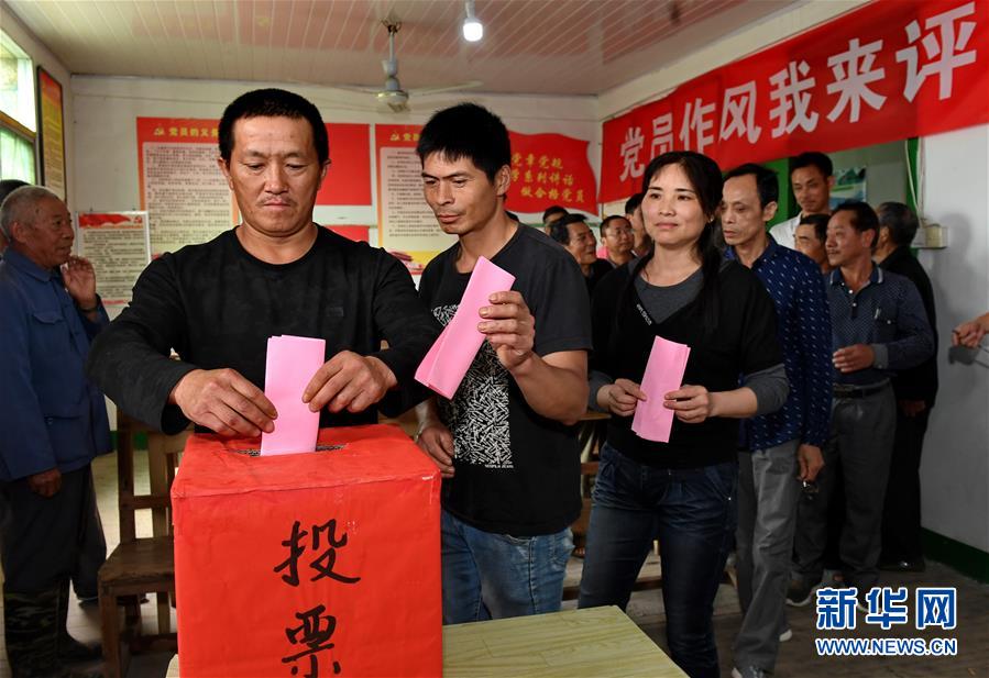 (“中國面貌”系列述評·圖文互動(dòng))(2)民主中國——70年中國面貌變遷述評之三