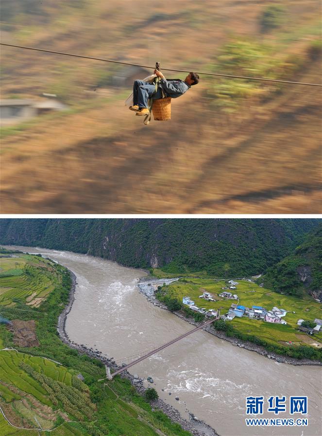(壯麗70年·奮斗新時(shí)代)(4)我們走在大路上
