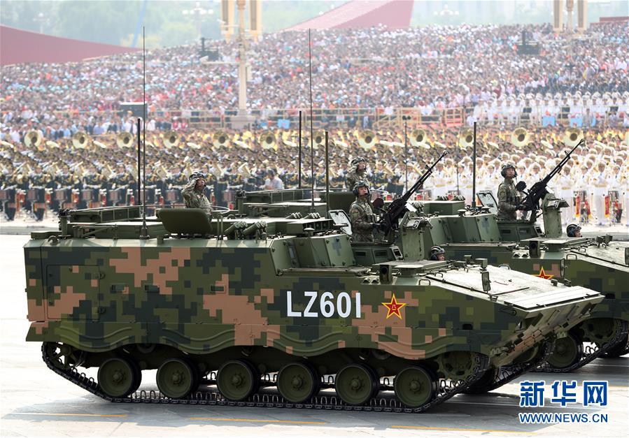 (國慶70周年·慶祝大會)慶祝中華人民共和國成立70周年大會在京隆重舉行