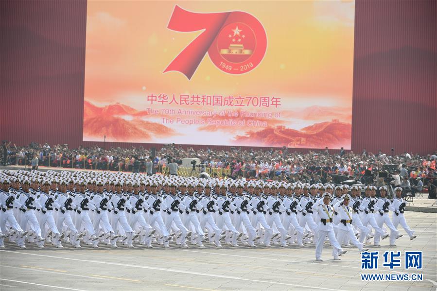 （國慶70周年&middot;慶祝大會(huì)）（6）慶祝中華人民共和國成立70周年大會(huì)在京隆重舉行
