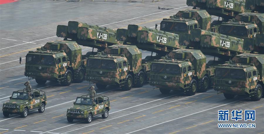 (國慶70周年·慶祝大會)慶祝中華人民共和國成立70周年大會在京隆重舉行