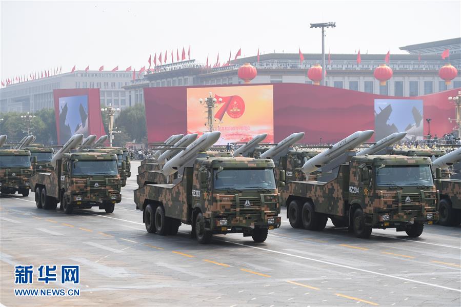 （國慶70周年&middot;慶祝大會(huì)）慶祝中華人民共和國成立70周年大會(huì)在京隆重舉行