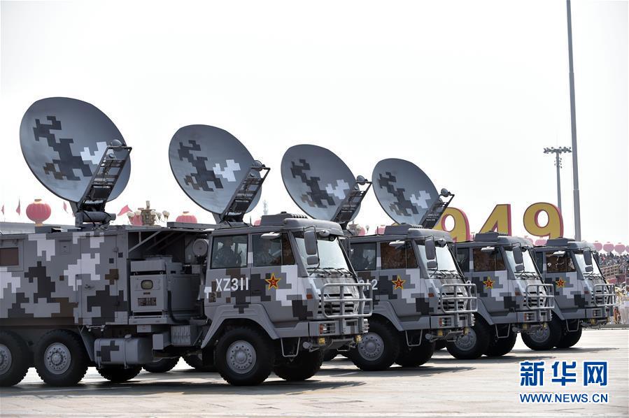 （國(guó)慶70周年&middot;慶祝大會(huì)）慶祝中華人民共和國(guó)成立70周年大會(huì)在京隆重舉行