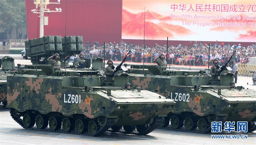 （國(guó)慶70周年&middot;慶祝大會(huì)）慶祝中華人民共和國(guó)成立70周年大會(huì)在京隆重舉行