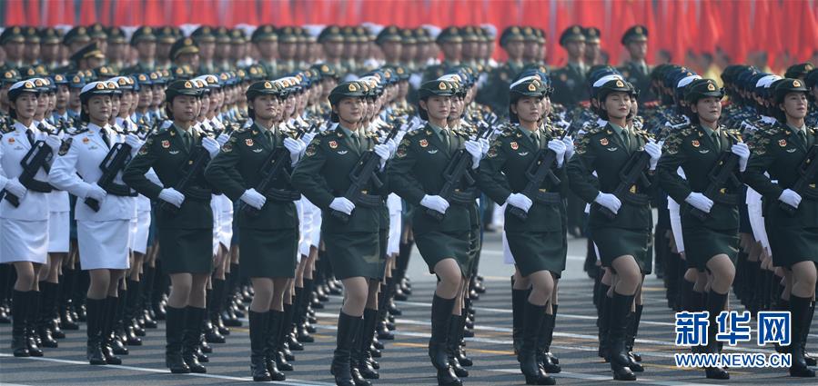 （國慶70周年&middot;慶祝大會）慶祝中華人民共和國成立70周年大會在京隆重舉行