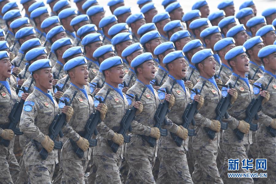 （國慶70周年&middot;慶祝大會(huì)）慶祝中華人民共和國成立70周年大會(huì)在京隆重舉行