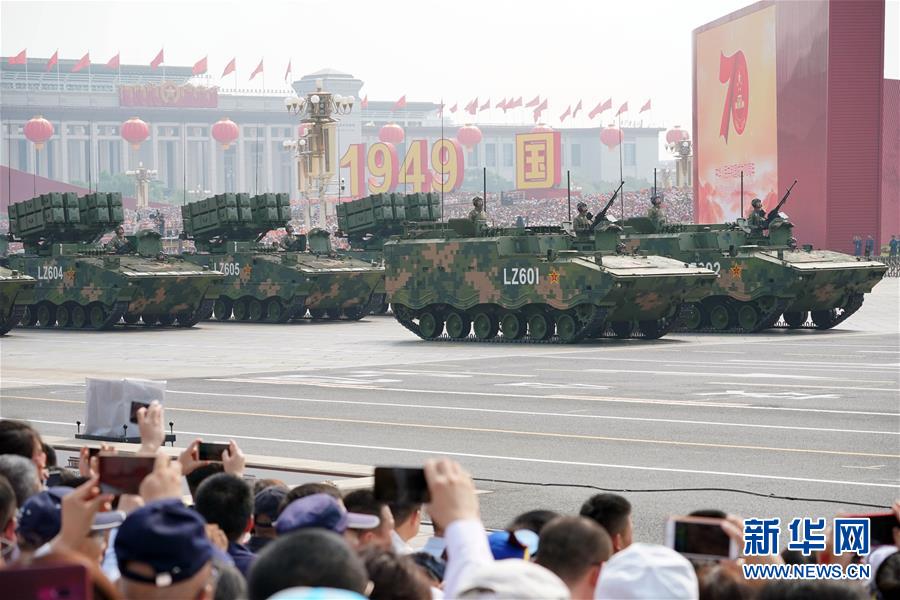 （國慶70周年&middot;慶祝大會(huì)）慶祝中華人民共和國成立70周年大會(huì)在京隆重舉行