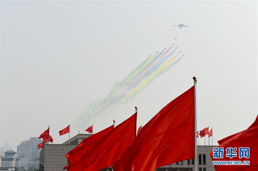 （國慶70周年&middot;慶祝大會）慶祝中華人民共和國成立70周年大會在京隆重舉行