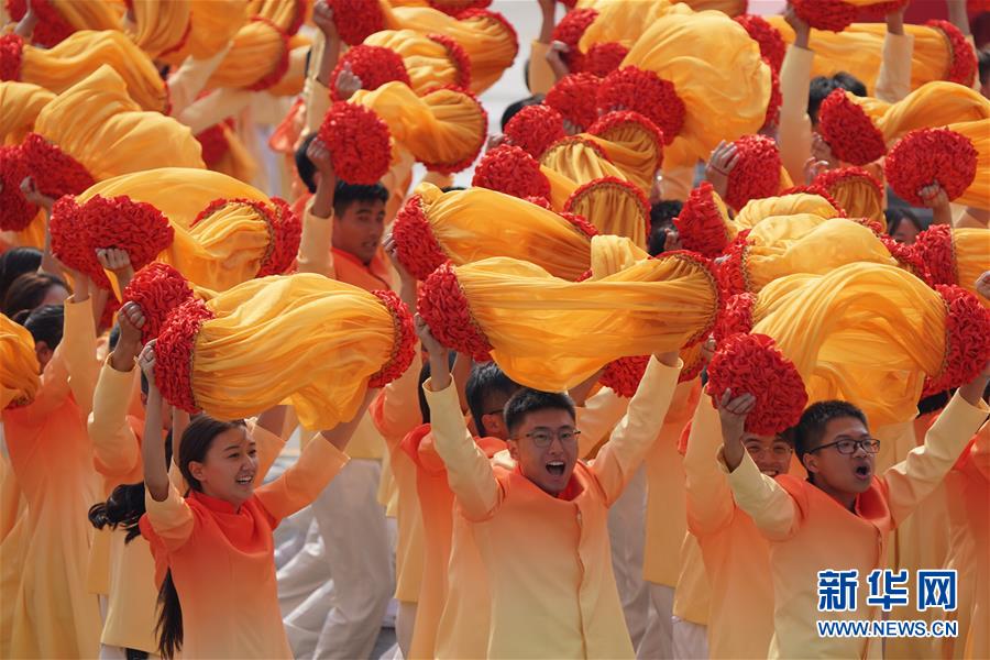 （國(guó)慶70周年&middot;慶祝大會(huì)）慶祝中華人民共和國(guó)成立70周年大會(huì)在京隆重舉行