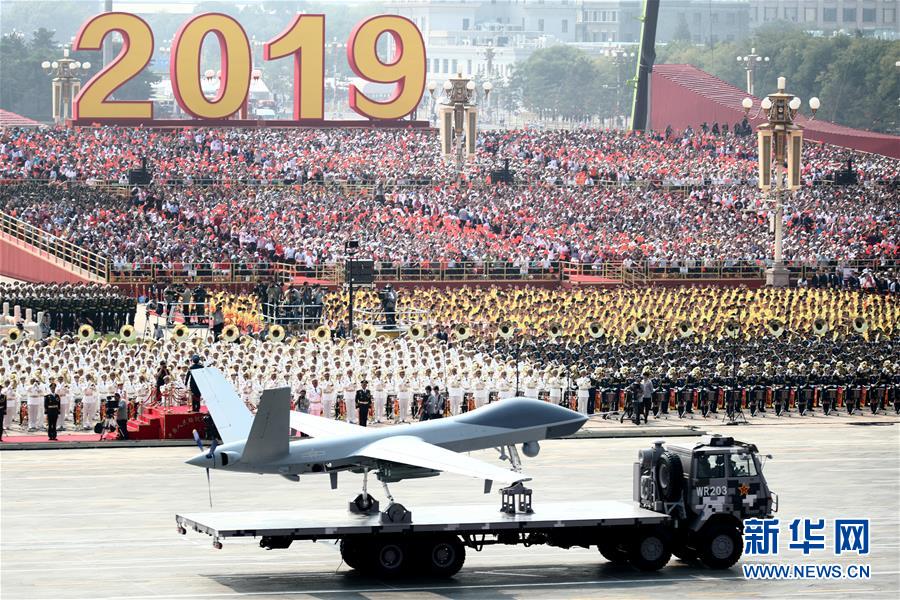 （國慶70周年&middot;慶祝大會）慶祝中華人民共和國成立70周年大會在京隆重舉行