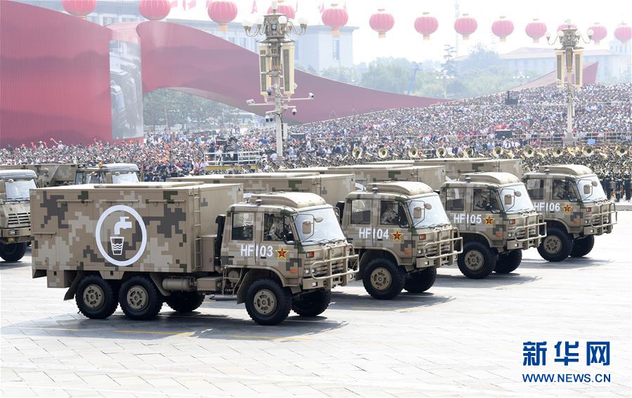 （國慶70周年&middot;慶祝大會(huì)）慶祝中華人民共和國成立70周年大會(huì)在京隆重舉行