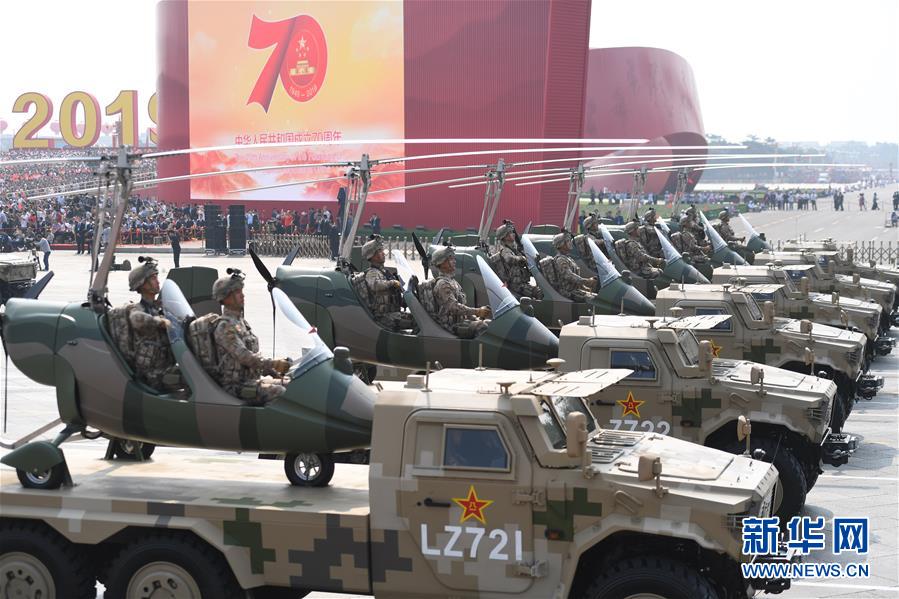 （國慶70周年&middot;慶祝大會）慶祝中華人民共和國成立70周年大會在京隆重舉行