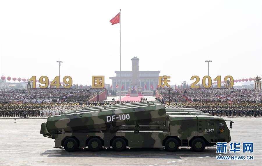 （國慶70周年&middot;慶祝大會(huì)）慶祝中華人民共和國成立70周年大會(huì)在京隆重舉行