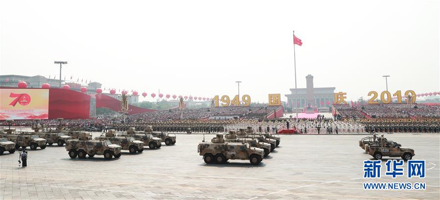 （國(guó)慶70周年&middot;慶祝大會(huì)）慶祝中華人民共和國(guó)成立70周年大會(huì)在京隆重舉行