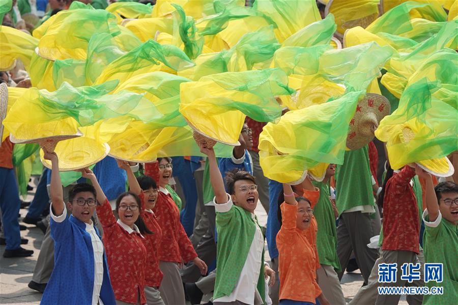 （國(guó)慶70周年&middot;慶祝大會(huì)）慶祝中華人民共和國(guó)成立70周年大會(huì)在京隆重舉行