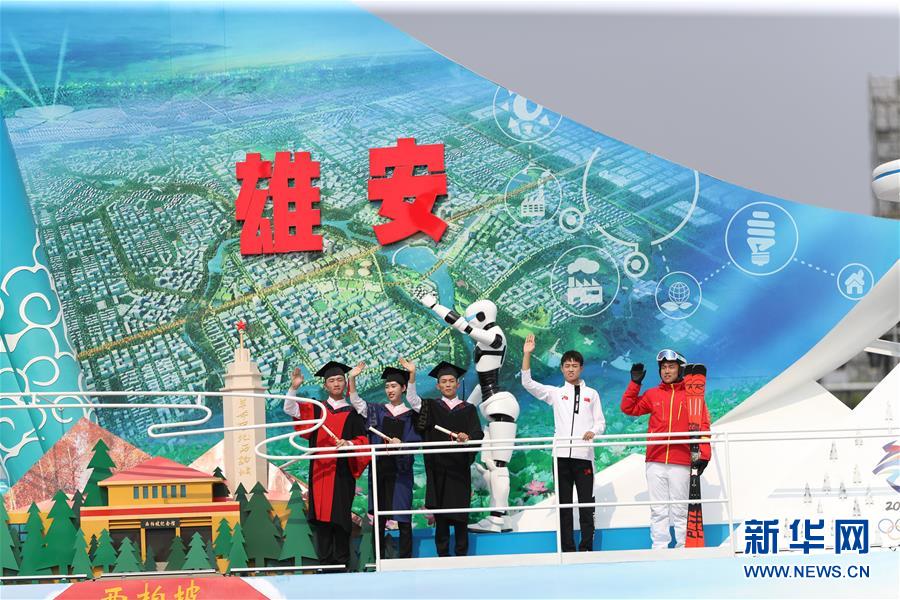 （國慶70周年&middot;慶祝大會）慶祝中華人民共和國成立70周年大會在京隆重舉行