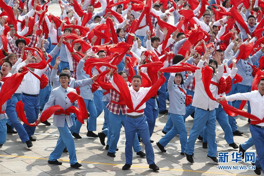 （國(guó)慶70周年&middot;慶祝大會(huì)）慶祝中華人民共和國(guó)成立70周年大會(huì)在京隆重舉行